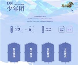 货币神器天龙八部私服。
